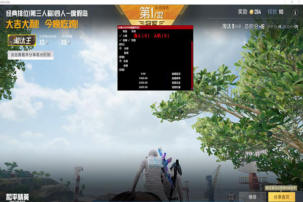 CF女角透视图软件效果